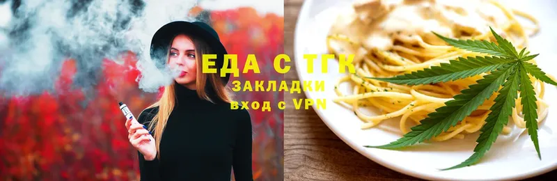 наркотики  Ковылкино  OMG ССЫЛКА  Cannafood конопля 